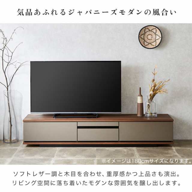 ローボード テレビ台 テレビボード 幅150cm 完成品 国産 木製 おしゃれ
