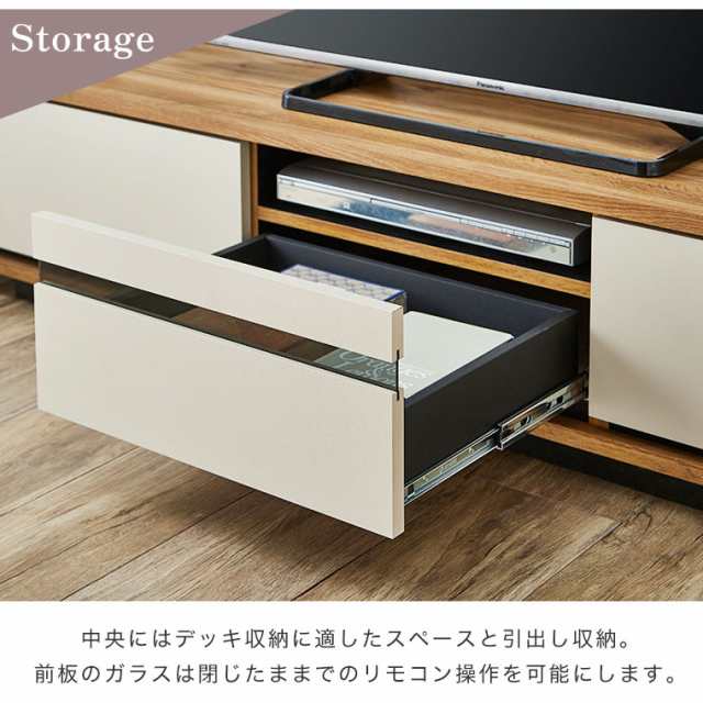 ローボード テレビ台 テレビボード 幅150cm 完成品 国産 木製