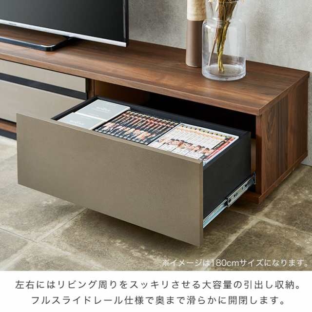 ローボード テレビ台 テレビボード 幅150cm 完成品 国産 木製