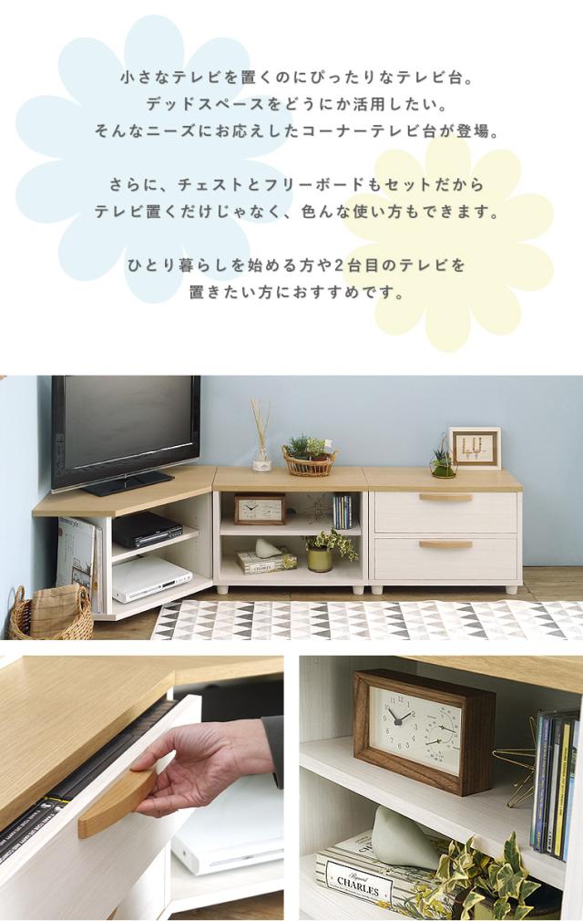 テレビボード　60型対応　フレンチカントリー 直送】フレンチカントリー風テレビ台（小）｜かわいいお姫様