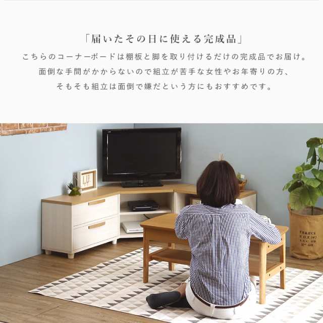 テレビ台 テレビボード TV台 TVボード ローボード 幅60cm 角置き テレビ台 テレビボード TV台 TVボード ローボード 幅60cm 角置き