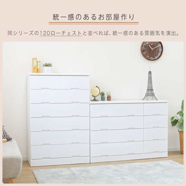 チェスト ハイチェスト キッズチェスト 整理箪笥 日本製 完成品 幅80cm ...