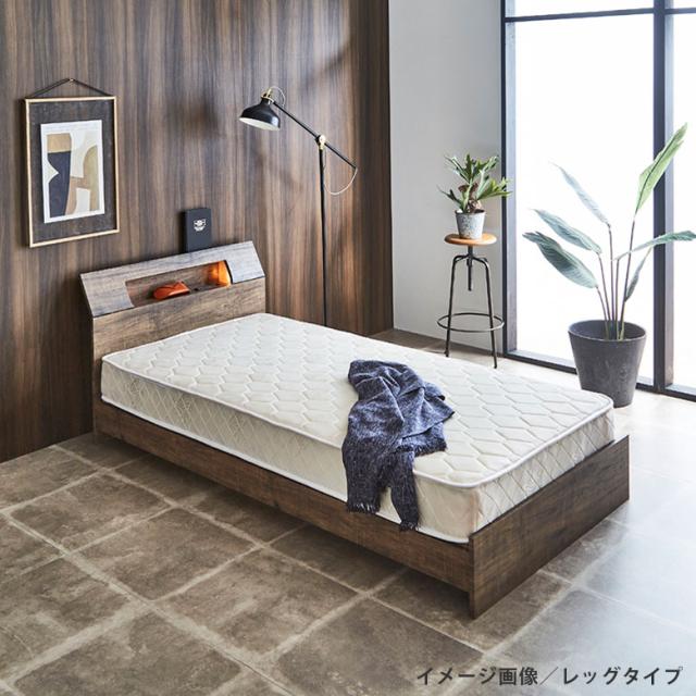 195-97cmパイプベッドシングル収納北欧風子スチール耐震 ベッドSDG