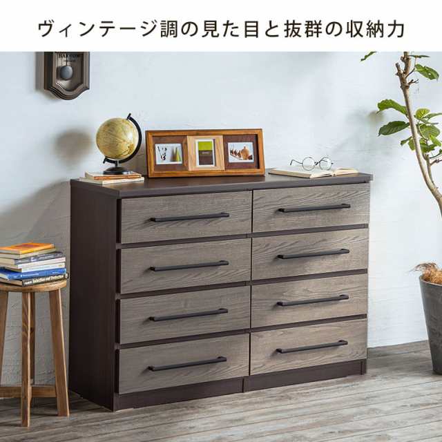 チェスト 整理箪笥 ハイチェスト 日本製 完成品 木製 木目調 4段