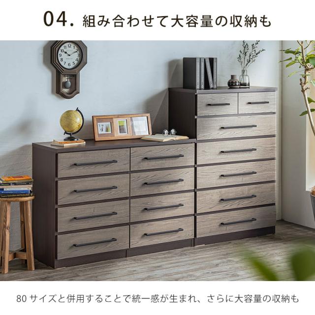 ヴィンテージチェスト 箪笥 シギヤマ家具工業 チェスト おしゃれ 収納 衣類 大容量 木製