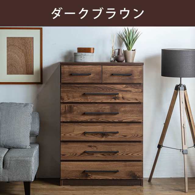 チェスト 整理箪笥 ハイチェスト 日本製 完成品 木製 木目調 6段