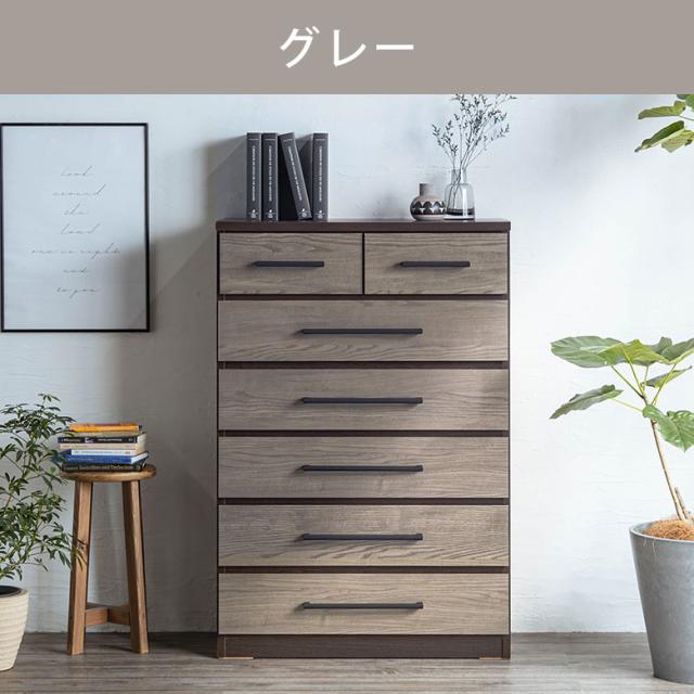 チェスト 整理箪笥 ハイチェスト 日本製 完成品 木製 木目調 6段