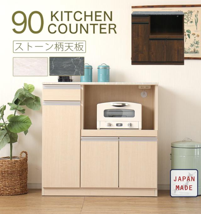 ヴィンテージキッチンカウンター (100cm幅)