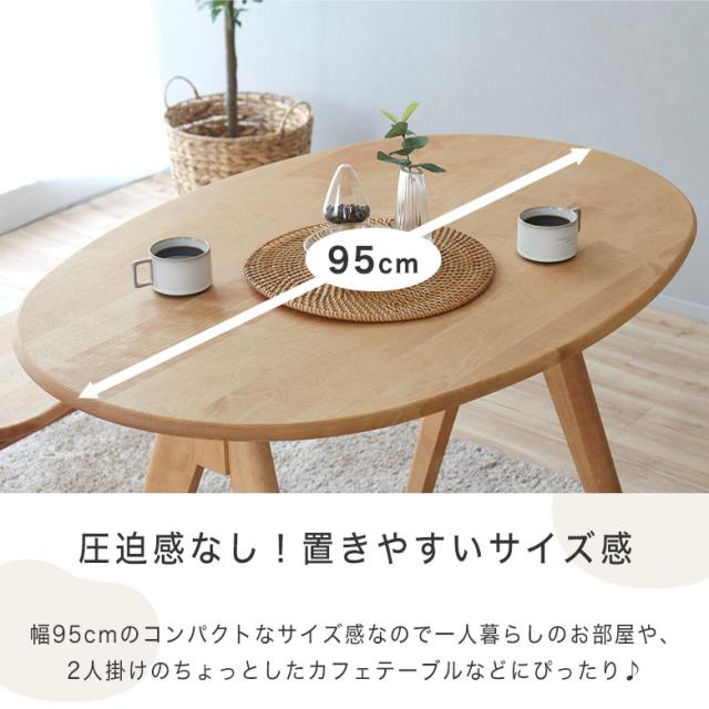 希少　ウニコ　オーバル楕円　カフェテーブル 希少 ウニコ オーバル楕円 カフェテーブル 2025年最新】unico