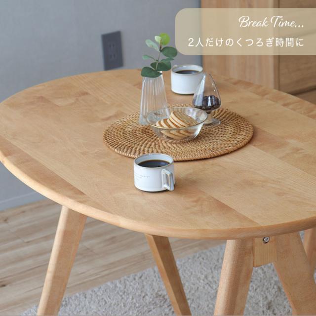 Jオールドヴィンテージ コロニアル コンパクトオーバル　ダイニングテーブル 楽天市場】楕円形 ダイニングテーブル 円柱脚 4人 6人 単品