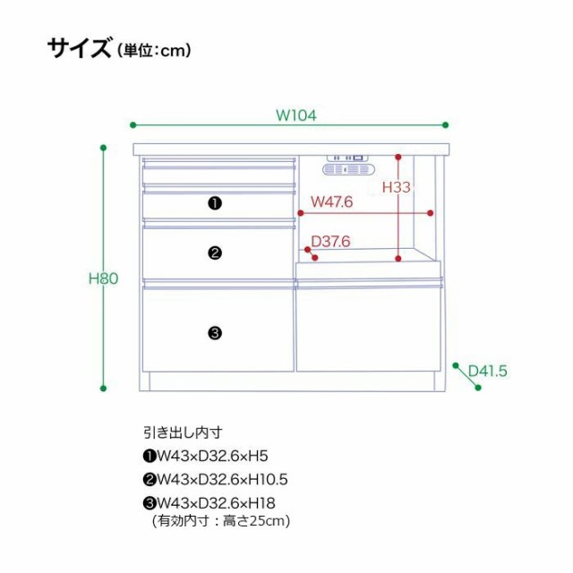 キッチンカウンター レンジ台 レンジボード キッチン収納 カウンター 完成品 鏡面 幅105 北欧 シンプル モダン 白 ホワイト 下収納 ダイ