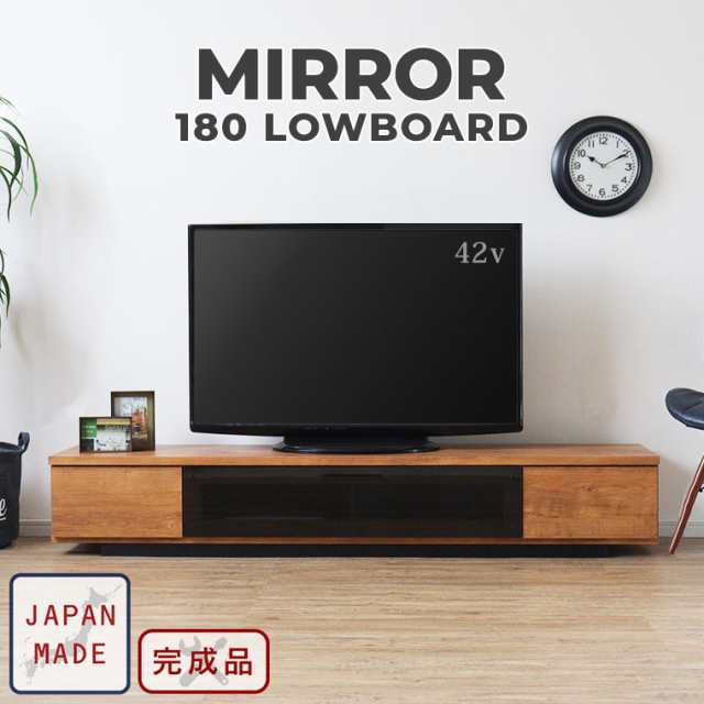 ヴィンテージ テレビ台 ローボード テレビボード 幅180cm アンティーク 北欧 国産 完成品 TVボード TV台 ガラス扉 引き出し 収納 おしゃ