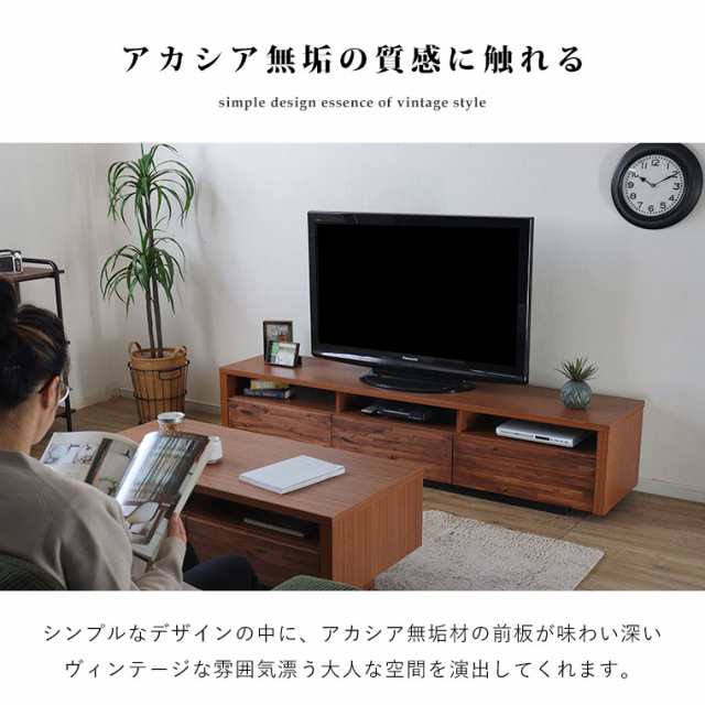 TVボード 無垢材 値下げします！ - 収納家具