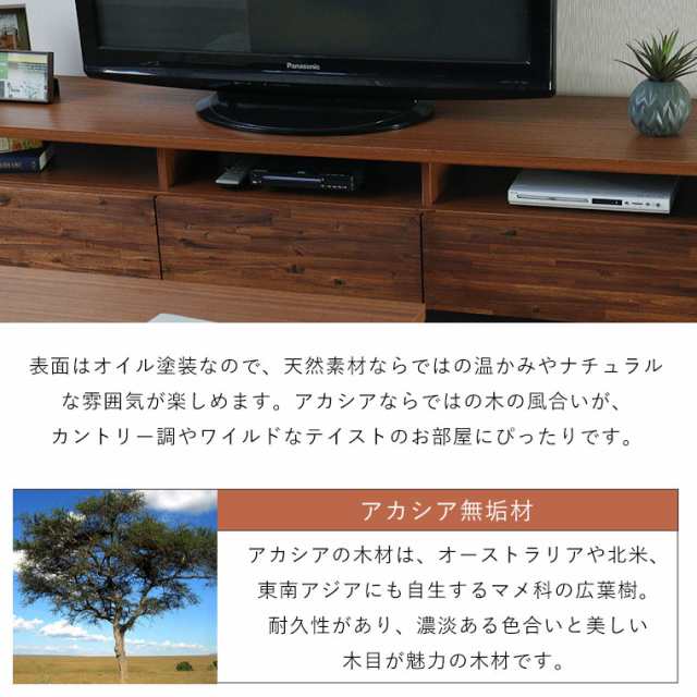 値下げしました！】 テレビ台 無垢 無垢材 ローボード テレビボード TV