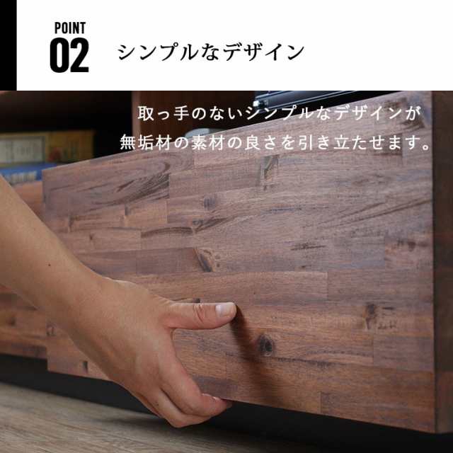 値下げしました！】 テレビ台 無垢 無垢材 ローボード テレビボード TV