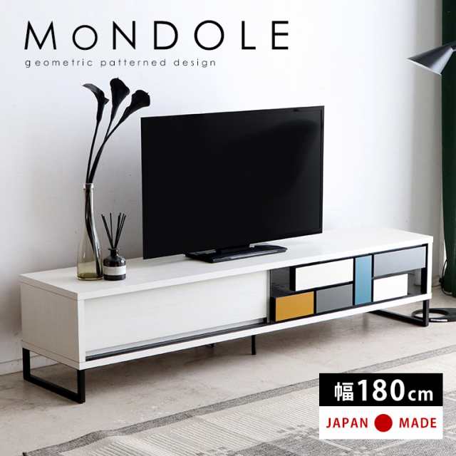 ローボード テレビボード テレビ台 完成品 白 ホワイト 北欧 モダン シンプル おしゃれ 幅175cm TV台 TVボード リビング収納 引き戸 ガラス扉 引出 引き出し 収納 幾何学模様 デザイン サイドボード リビングボード AV収納 MNDの通販は