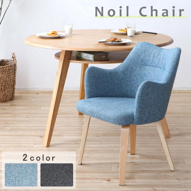 ホームテイスト 体にフィットする ファブリックダイニングチェア(単品) ピンク色 ホームテイスト 体にフィットする ファブリックダイニングチェア(単品