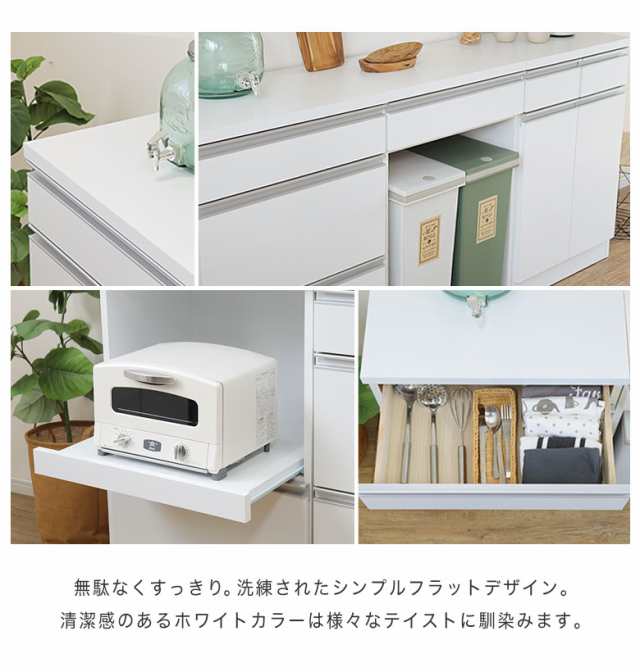 キッチンカウンター レンジ台 カウンター 幅60 扉 スリム 完成品 キッチン 収納 食器棚 日本製 白 ホワイト おしゃれ シンプル 北欧  スライス60（ホワイト）の通販はau PAY マーケット - POTARICO | au PAY マーケット－通販サイト