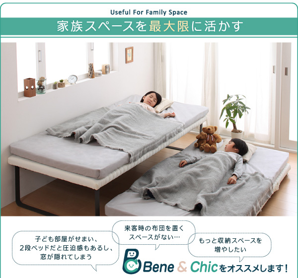 ベッド 親子ベッド スライド収納 シングル シングルベッド 2段ベッド 省スペース スチール脚 おしゃれ スライド式親子ベッドの通販はau Pay マーケット Potarico
