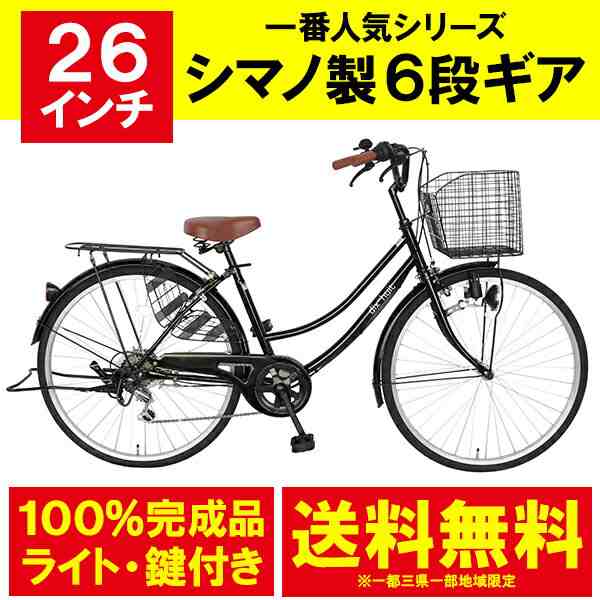 超越する アンタゴニスト 正しい 26 インチ 自転車 Code Plus Jp