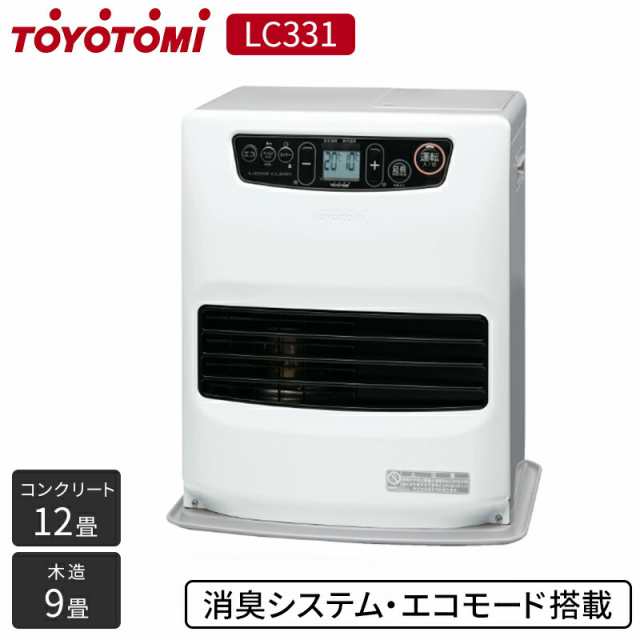 トヨトミ Lc331 石油ファンヒーター ホワイトtoyotomi 木造9畳 コンクリート12畳 低消費電力 灯油 5リットル 省エネ 消臭 暖かい 暖房 暖の通販はau Pay マーケット 首都圏大型家電センター