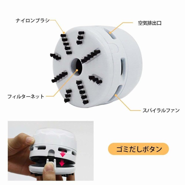 卓上クリーナー 卓上そうじ機 卓上掃除機 ミニクリーナー 消しゴムかす ゴミやホコリ 食べこぼし ミニ掃除機 おしゃれ 電池式の通販はau PAY  マーケット - オトクラシ