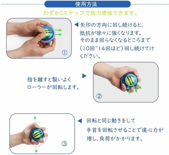 スナップボール オートスタート 機能 筋トレ トレーニング器具 腕の筋トレ 手首鍛える用の通販はau Pay マーケット オトクラシ