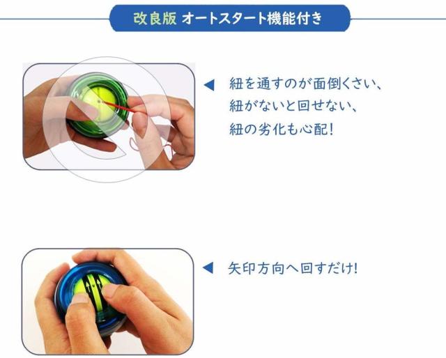 スナップボール オートスタート 機能 筋トレ トレーニング器具 腕の筋トレ 手首鍛える用の通販はau Pay マーケット オトクラシ