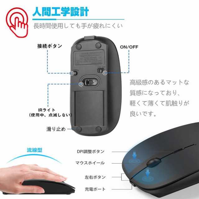 マウス Bluetooth ワイヤレスマウス 無線マウス 超薄型 静音 3dpiモード 高精度 持ち運び便利 Usb充電式の通販はau Pay マーケット オトクラシ