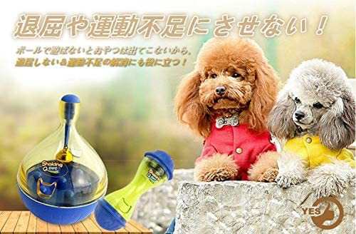 おやつボール ペットおもちゃ 餌入れ 知育玩具 コロコロボール ベル 音が出る 犬 猫 兼用 知育 フード入れの通販はau Pay マーケット オトクラシ