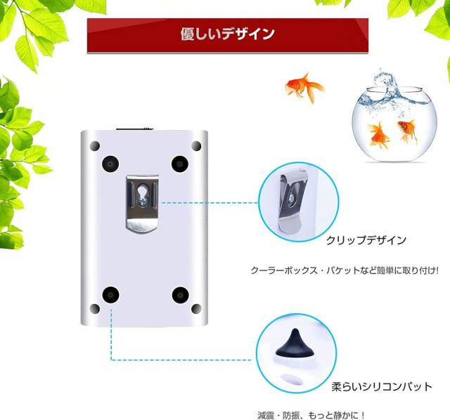 充電式 エアーポンプ ぶくぶく 酸素 水槽 エアレーション ブクブク バッカン バケツ 酸素ポンプの通販はau Pay マーケット オトクラシ