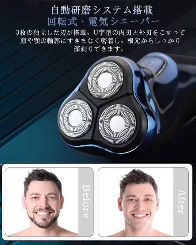 電気シェーバー 乾湿両用 極薄メッシュ刃3ヘッド 低騒音人気