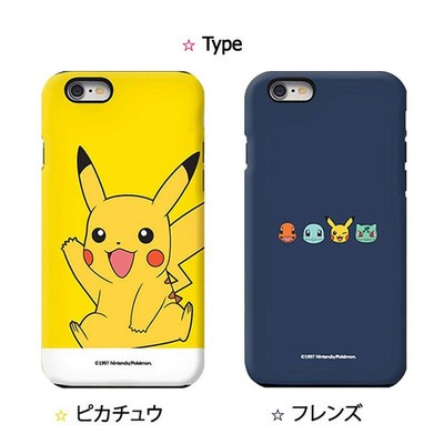 クール Iphone6 ケース ポケモン 100 で最高の画像