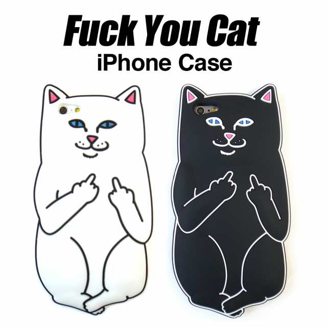 Fuck You Cat Iphone ケース 液晶フィルム付 ファック ユー ネコ ねこ 猫 Iphone5s Se Iphone6s Iphone7 8 Iphone6plus Iphone7 8plusの通販はau Pay マーケット Lupo