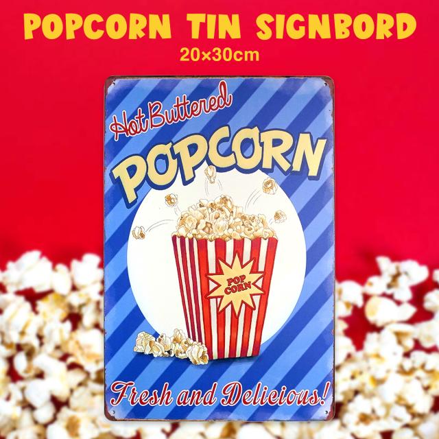 ポップコーン ブリキ看板 20cm×30cm 映画 アメリカ お菓子 ジャンク