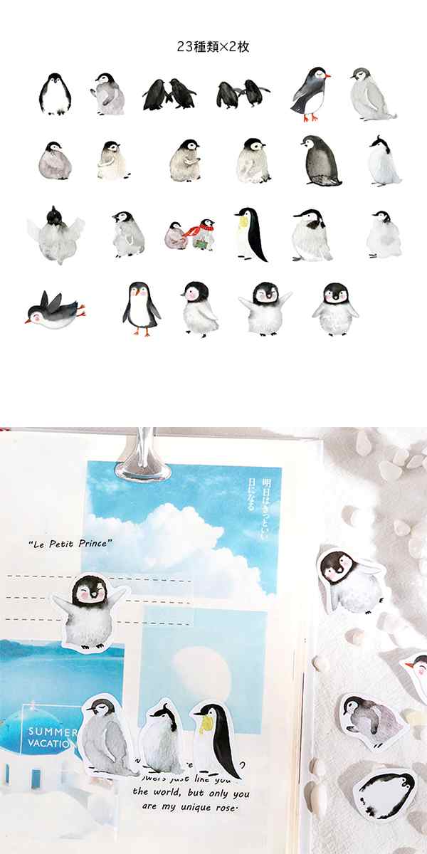 ペンギン ステッカー 46枚セット PVC 防水 シール 水彩画 皇帝ペンギン かわいい 赤ちゃん 南極 動物 スーツケース MacBook
