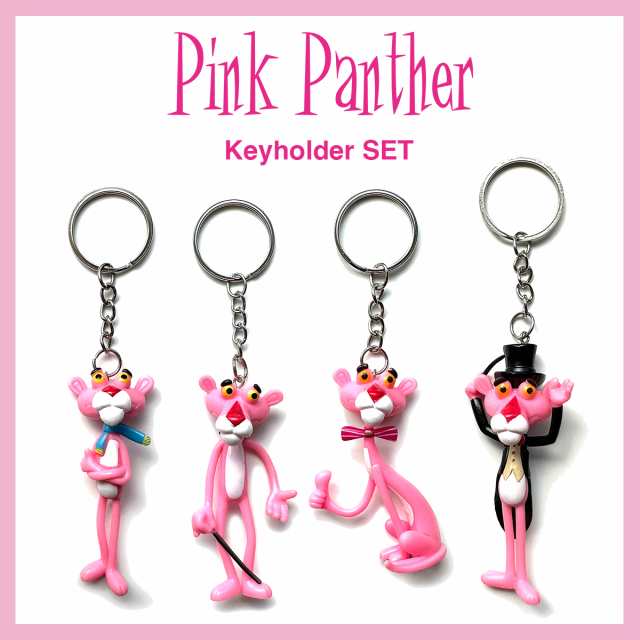 Pinkpanther ピンクパンサー キーホルダー 4種セット キーリング