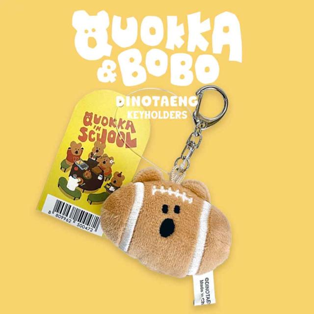 クオッカ＆ボボ キーホルダー QUOKKA & BOBO Dinotaeng ダイノテン