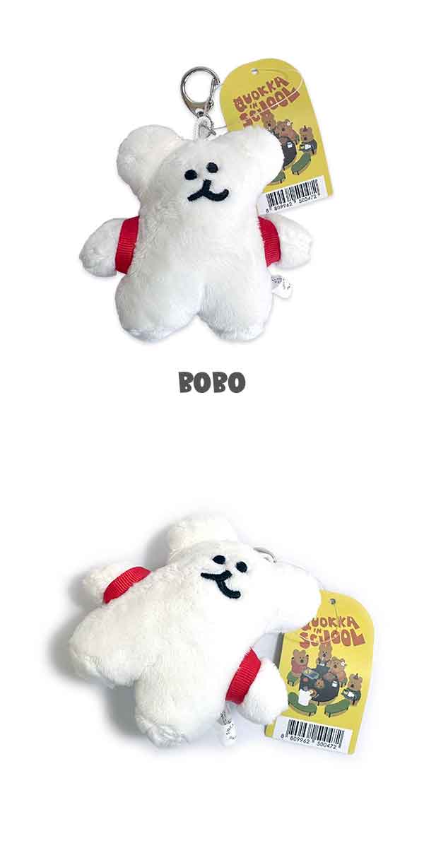 クオッカ＆ボボ ぬいぐるみ キーホルダー QUOKKA & BOBO Dinotaeng