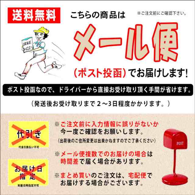 5 山査子茶 300g サンザシ茶 100 さんざし茶 送料無料 北海道 沖縄 離島も可 森のこかげ 健やかハウスの通販はau Pay マーケット いーぴこっと