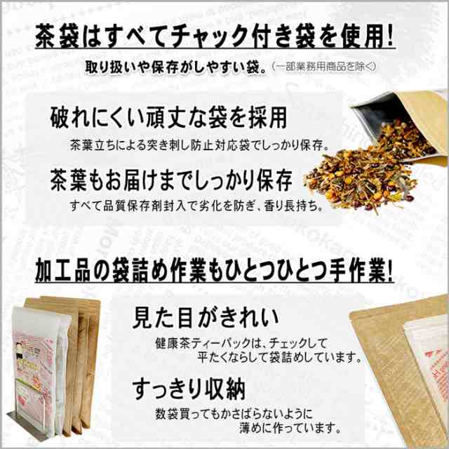 B どくだみ茶 (粉末) パウダー (170g 内容量変更) 送料無料 北海道