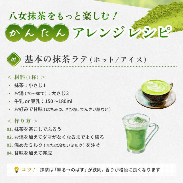 森のこかげ】八女抹茶40g×2袋セット 国産 福岡県 八女茶の通販はau PAY