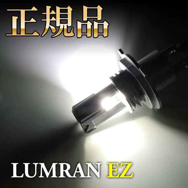 EZ ルーミー タンクM系 H4 LEDヘッドライト H4 Hi/Lo 車検対応 H4