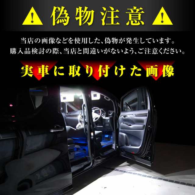 11点セット ルーミー タンク LEDルームランプセット M900系 213発 71SMD ジャスティ トール M900A M910A  サンルーフ有り｜au PAY マーケット