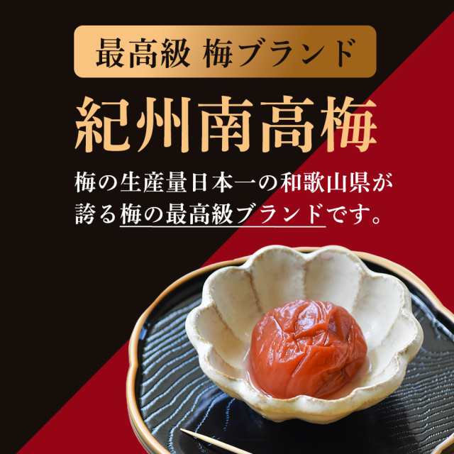 梅干し 紀州南高梅のつぶれ梅 はちみつ梅400g×4パック入り 取り寄せ 産地直送 訳あり（送料無料）の通販はau PAY マーケット -  こだわり厳選食品館 | au PAY マーケット－通販サイト