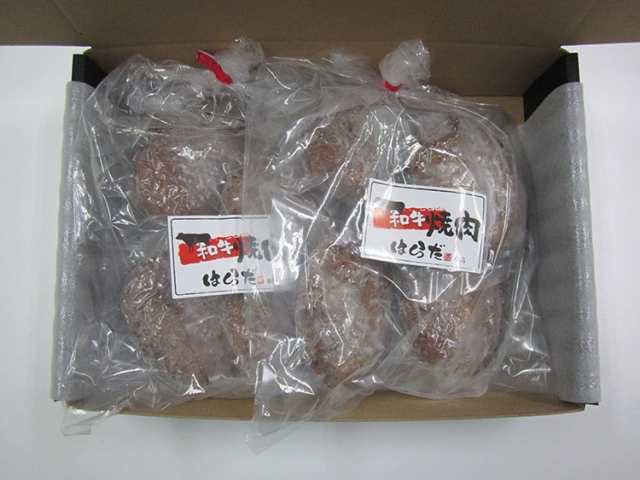 焼肉はらだ本店 黒毛和牛焼きハンバーグ 120g×10個（送料無料）（贈答 ギフト 贈り物 プレゼント お歳暮）