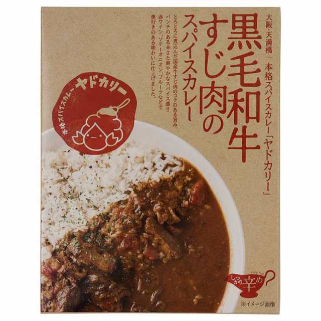 PAY　贈り物　お歳暮）の通販はau　こだわり厳選食品館　関西銘店カレー6食セット（送料無料）（贈答　ギフト　au　プレゼント　マーケット　PAY　マーケット－通販サイト