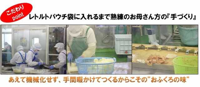 レトルト惣菜 煮物12食セット 売れ筋詰め合わせ レトルト食品 非常食 保存食 簡単調理 おかず 贈答 ギフト 母の日 送料無料 の通販はau Pay マーケット こだわり厳選食品館