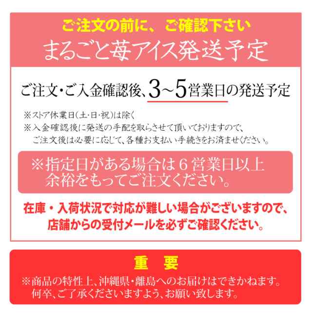 イチゴ　練乳いちごアイス（10粒）　au　PAY　贈答　ギフト　こだわり厳選食品館　アイス　まるごと　マーケット　マーケット－通販サイト　贈り物(送料無料)の通販はau　デザート　苺　PAY