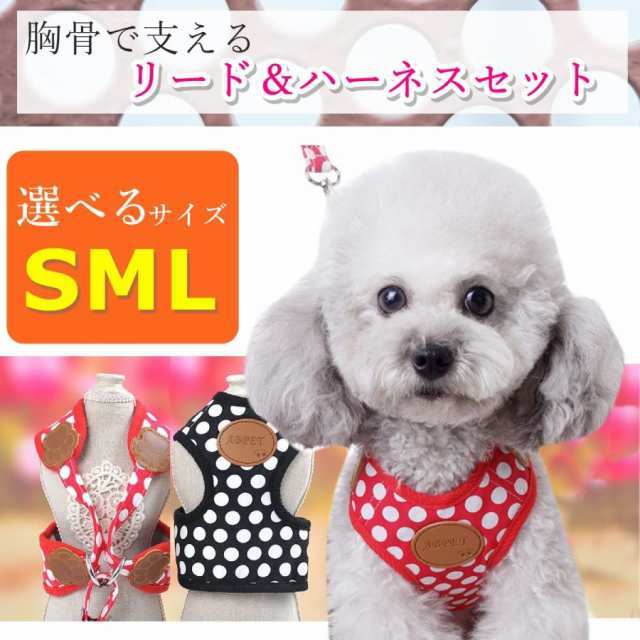 農民 ドロップ 邪悪な ハーネス 犬 かわいい Kotobuki Syoji Jp